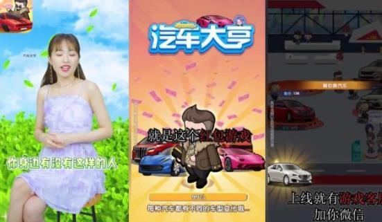 汽车大亨红包版