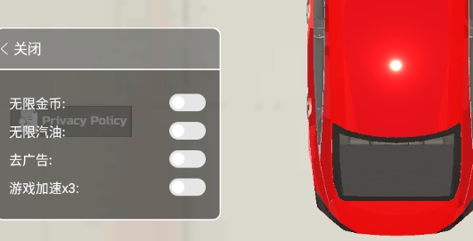 汽车模拟器2内置功能菜单版