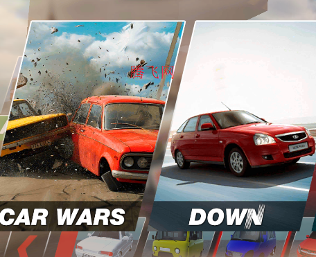 汽车碰撞测试游戏正版