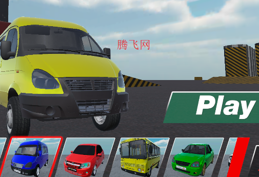 汽车碰撞测试游戏正版