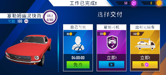 汽车美容模拟器手机版(CDS)