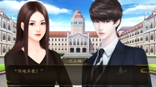 沈氏家族金手指版 沈氏家族金手指版