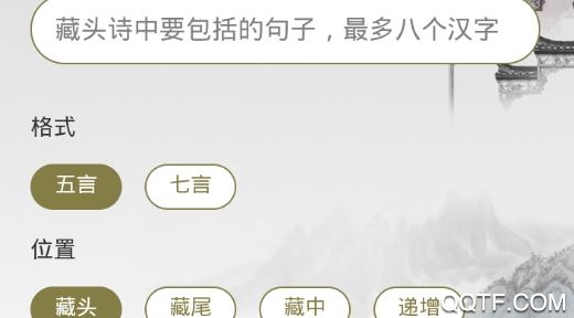 沉鱼聊天恋爱术最新版