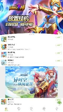 沐玩app最新版 沐玩app最新版