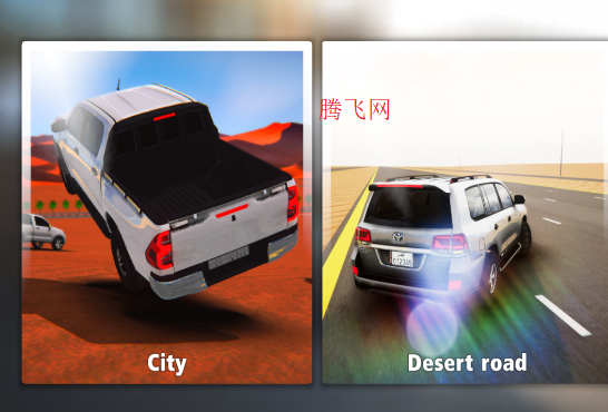 沙漠漂移大师游戏手机版