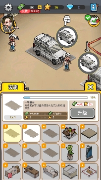 没有中间商赚差价免广告获得奖励版