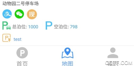 沧州泊车官方版