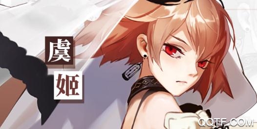 沧月战纪破解版