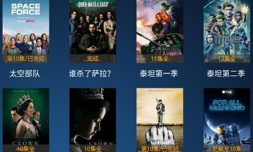 沧海影院app最新版 沧海影院app最新版