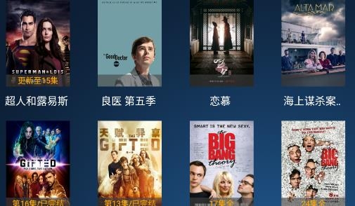 沧海影院app最新版 沧海影院app最新版