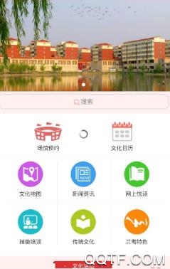 河东区文化云手机客户端 河东区文化云手机客户端