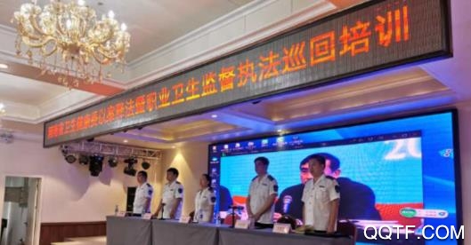 河南卫监手机版