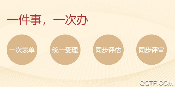 河南政务手机客户端 河南政务手机客户端