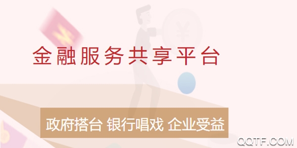 河南政务手机客户端 河南政务手机客户端