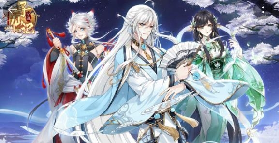 河图寻仙记抖音福利版