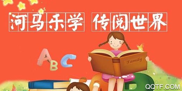 河马乐学ios最新版 河马乐学ios最新版