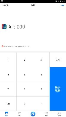 河马管家实名认证app最新版
