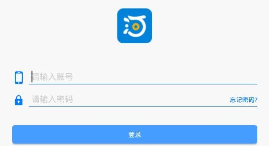 河马管家实名认证app最新版