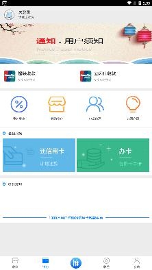 河马管家实名认证app最新版
