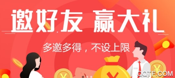 油享加手机版 油享加手机版