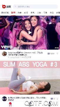 油果浏览器app极速版 油果浏览器app极速版