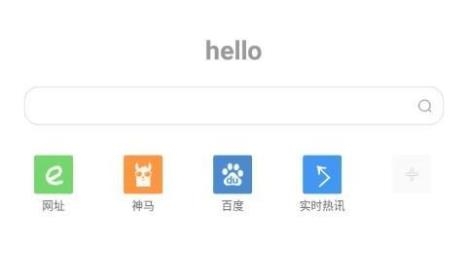 油果浏览器神秘入口最新版