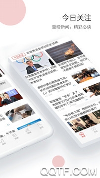 泊头融媒体中心手机客户端