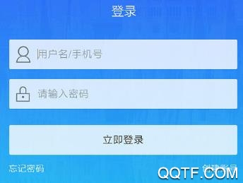 泛娱宝邀请码版