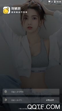 泡椒吧app最新版