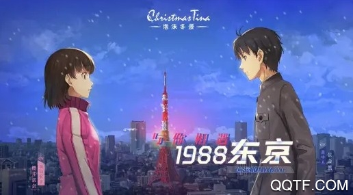 泡沫冬景 泡沫冬景