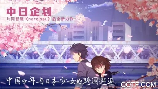 泡沫冬景 泡沫冬景