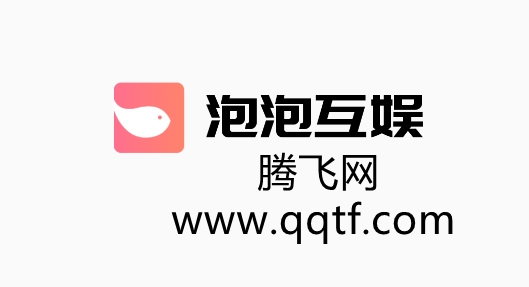 泡泡互娱app手机版