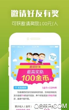 泡泡手游折扣平台app最新版