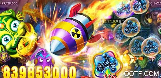 泡泡捕鱼千炮版