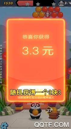 泡泡龙熊猫传奇红包版 泡泡龙熊猫传奇红包版