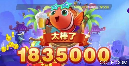 波克捕鱼3D手机版