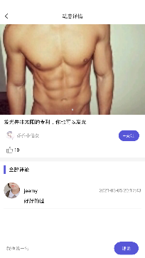 波波体育篮球直播app免费版