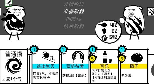波波攒小学游戏安卓版