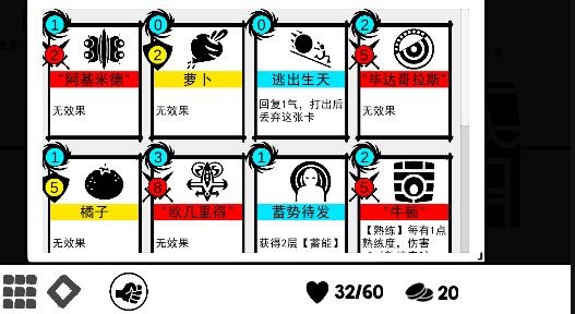 波波攒小学游戏安卓版