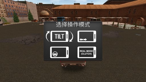 注意车速官方版