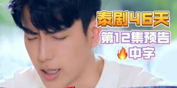 泰剧社app安卓版 泰剧社app安卓版