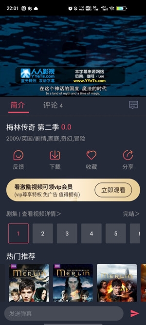 泰剧迷粉色版去广告 泰剧迷粉色版去广告