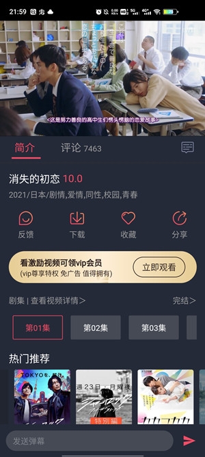 泰剧迷粉色版去广告 泰剧迷粉色版去广告