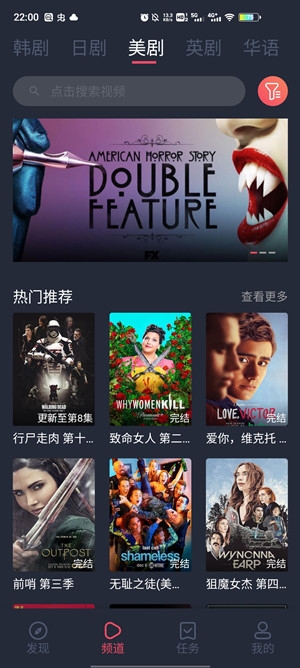 泰剧迷粉色版去广告 泰剧迷粉色版去广告