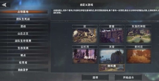 泰坦荣耀官方版