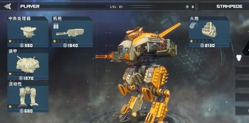 泰坦荣耀官方版