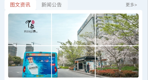 泰州好出?行app苹果版