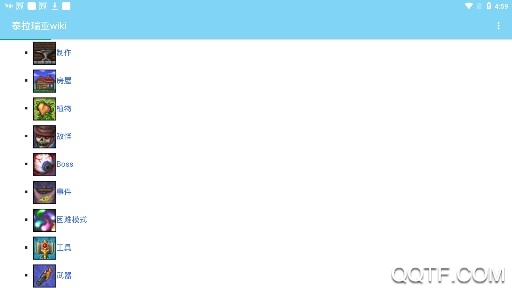 泰拉瑞亚wiki百科中文版 泰拉瑞亚wiki百科中文版