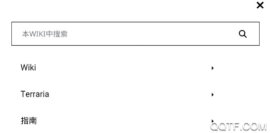 泰拉瑞亚小百科手机版