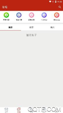 泽优秀惠app官方版